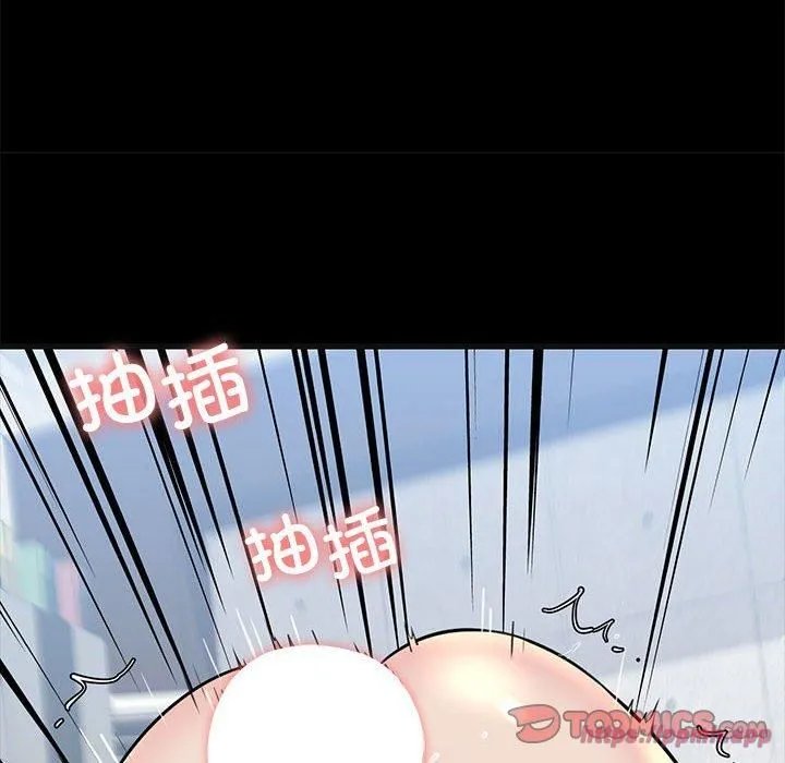 我的拉拉队宝贝-第13話 - 图片 140