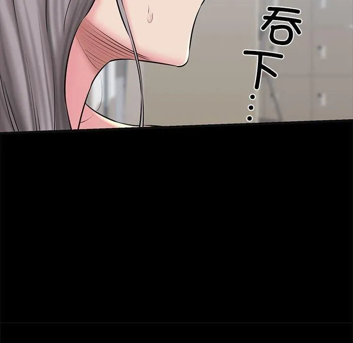 我的拉拉队宝贝第13話