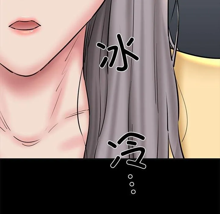 我的拉拉队宝贝-第13話 - 图片 184