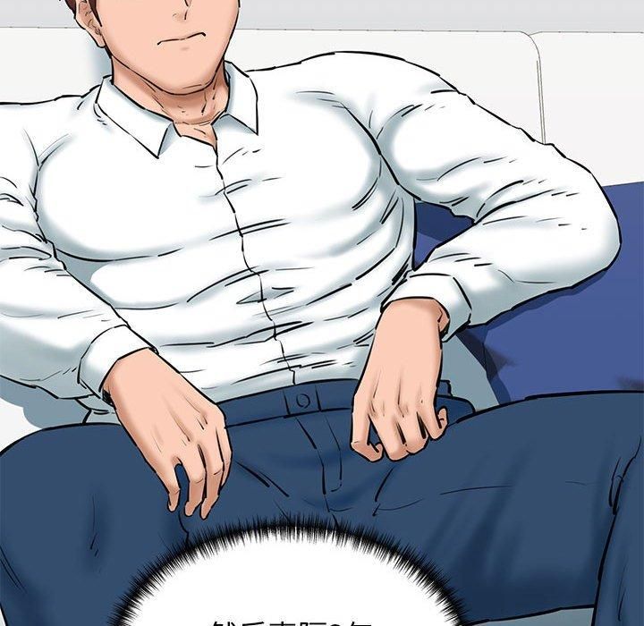 我的拉拉队宝贝第13話