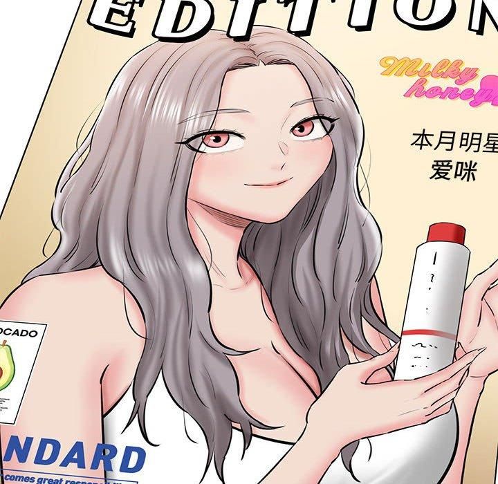 我的拉拉队宝贝第13話