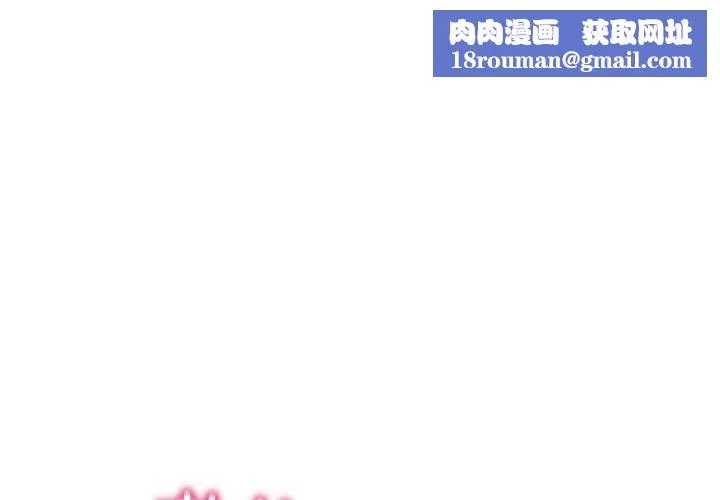 财阀家的女婿-第1话 - 图片 1