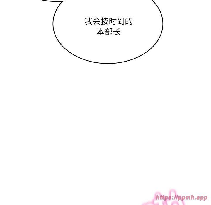 财阀家的女婿第1話