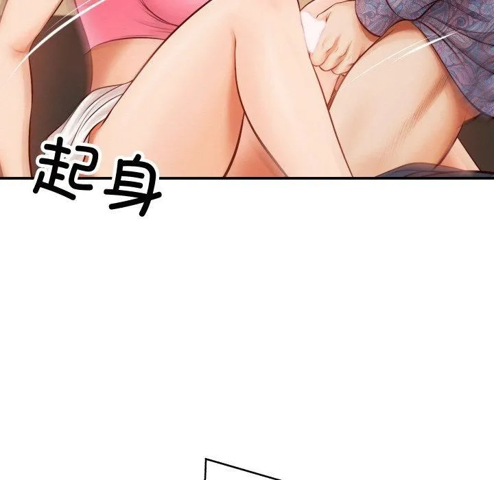 财阀家的女婿第1話