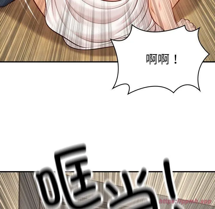 财阀家的女婿第1話