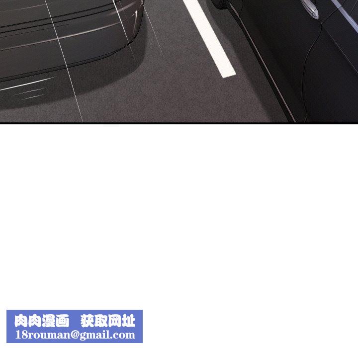 财阀家的女婿第1話