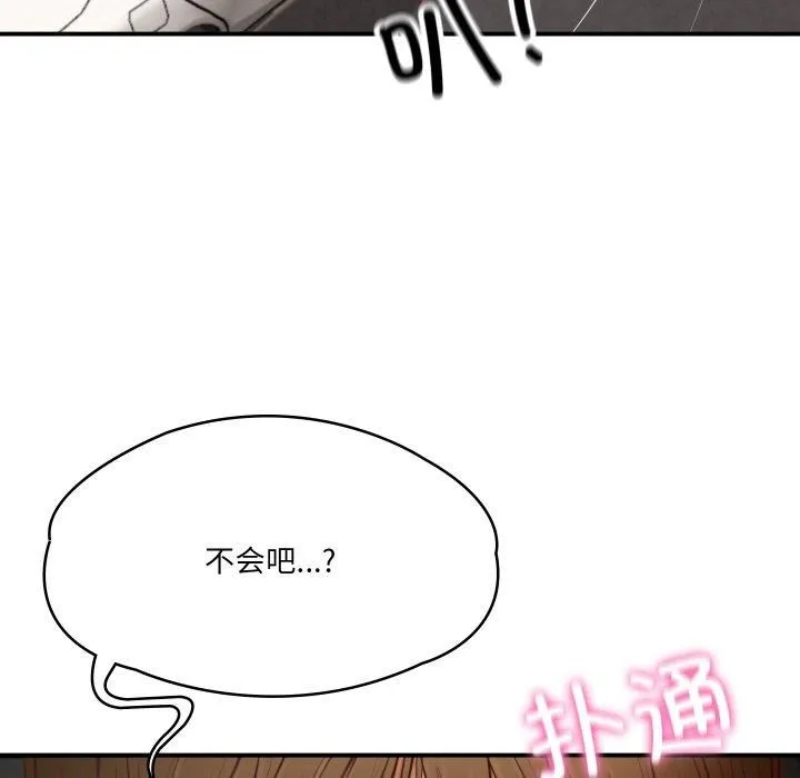 财阀家的女婿-第1话 - 图片 122