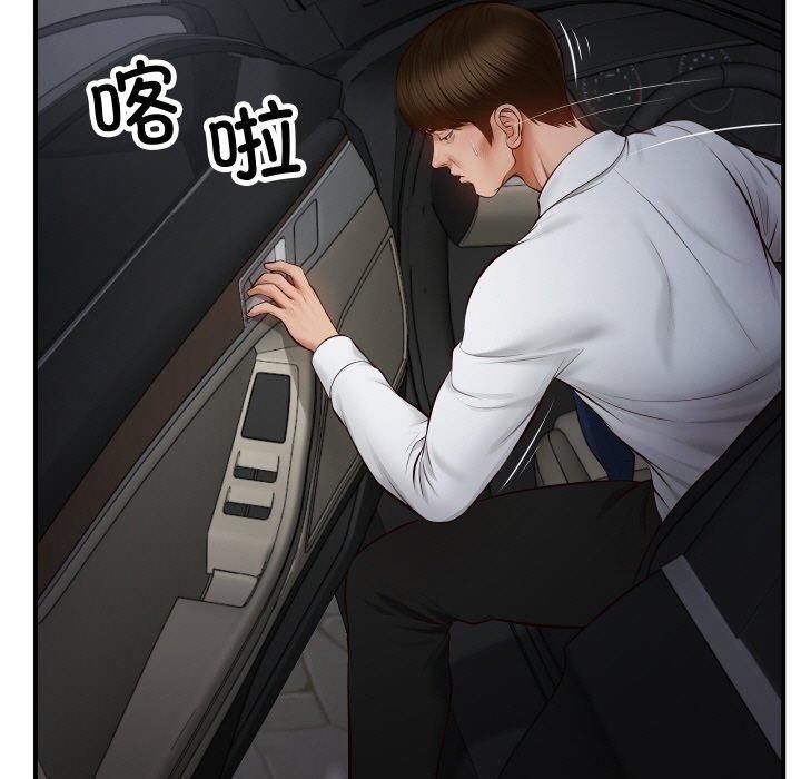 财阀家的女婿第1话