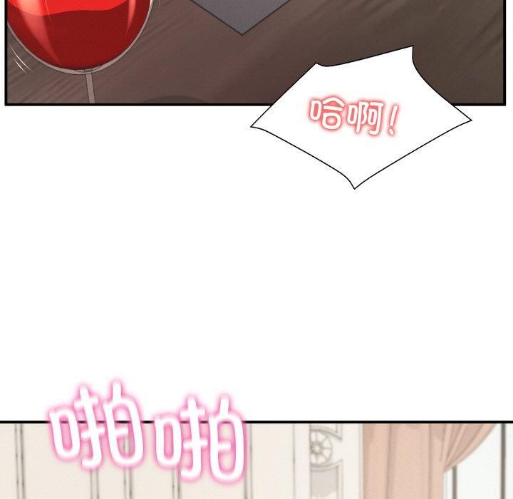 财阀家的女婿第1話