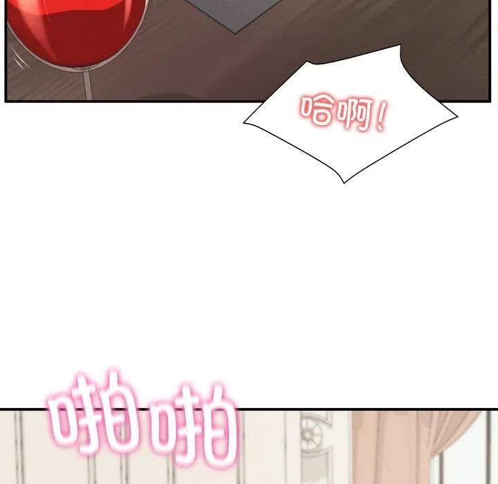 财阀家的女婿第1話