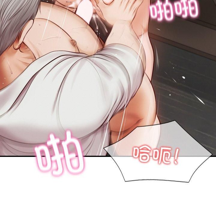 财阀家的女婿第1話