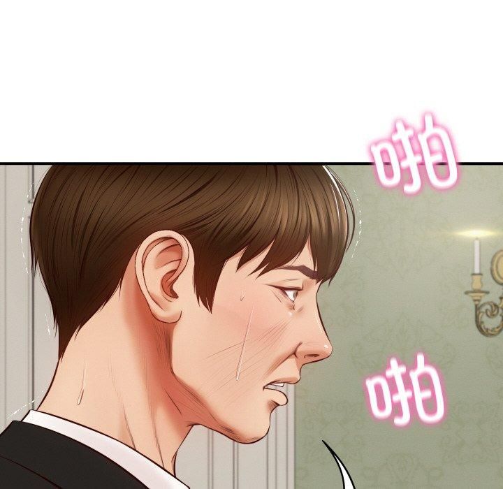 财阀家的女婿第1話