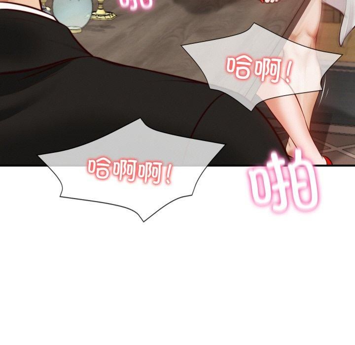 财阀家的女婿第1話