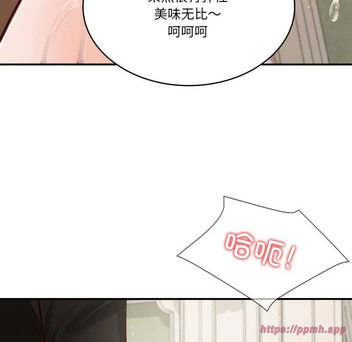 财阀家的女婿-第1话 - 图片 160