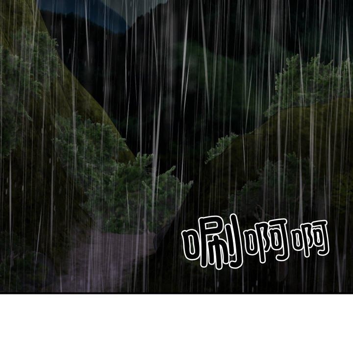 财阀家的女婿第1話