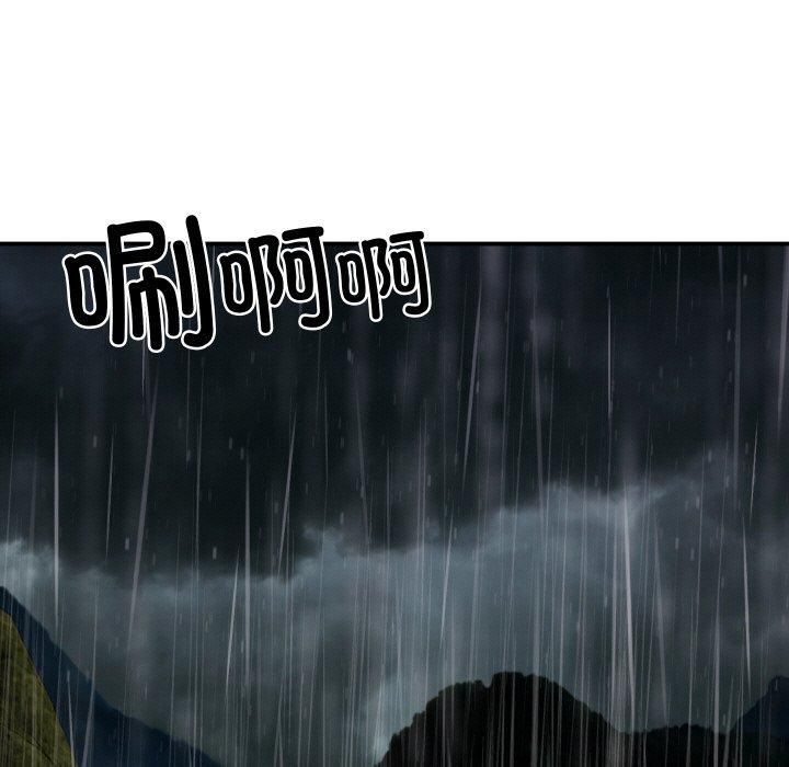 财阀家的女婿第1話