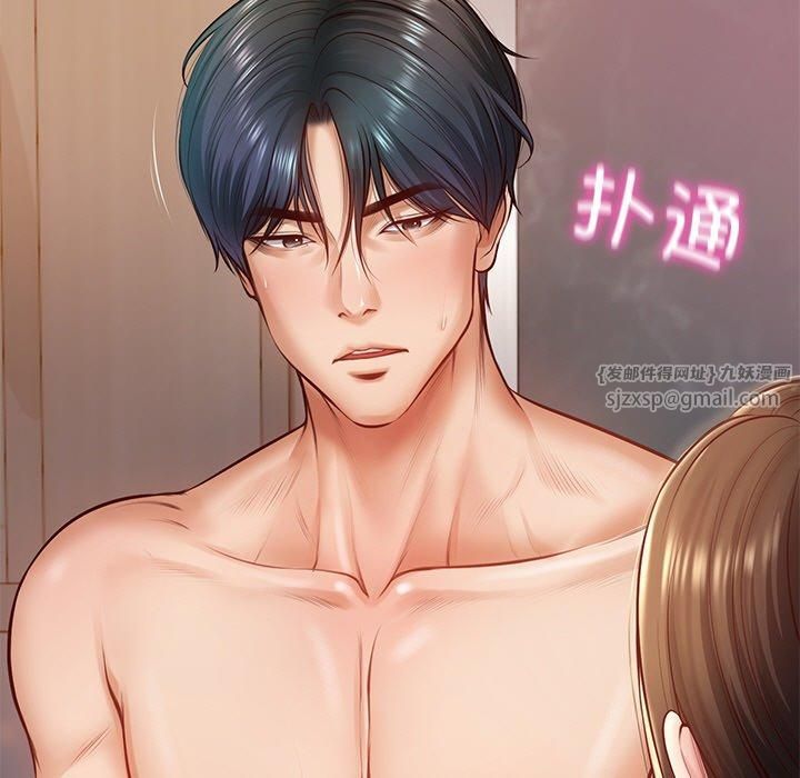 财阀家的女婿第2話