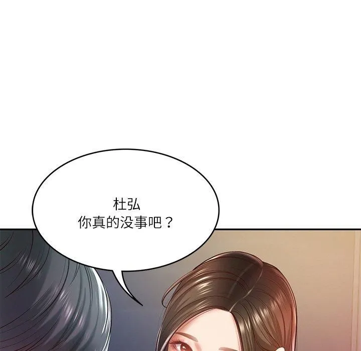 财阀家的女婿-第2话 - 图片 26