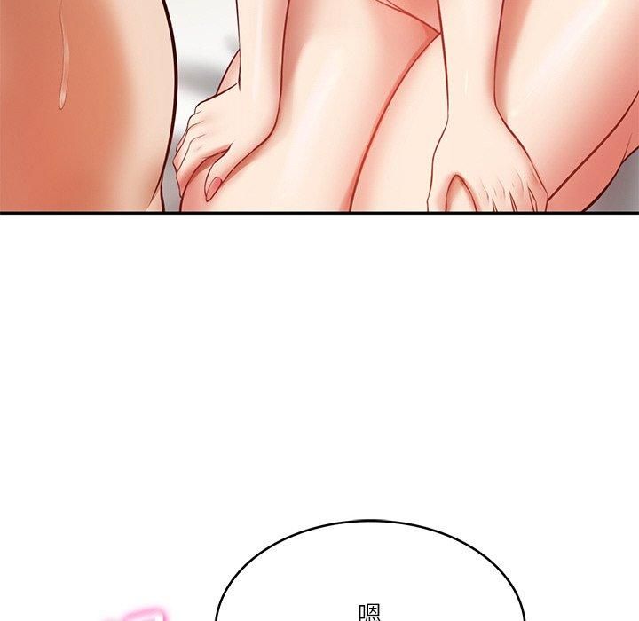 财阀家的女婿第2話