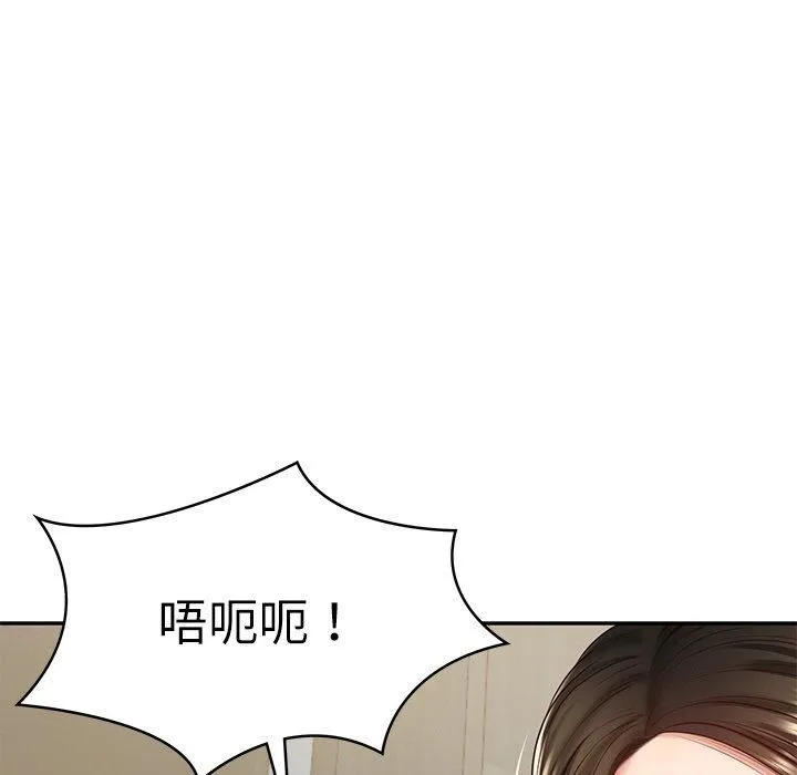 财阀家的女婿-第2话 - 图片 35