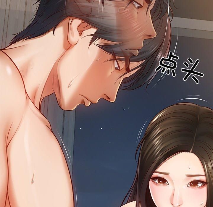 财阀家的女婿第2話