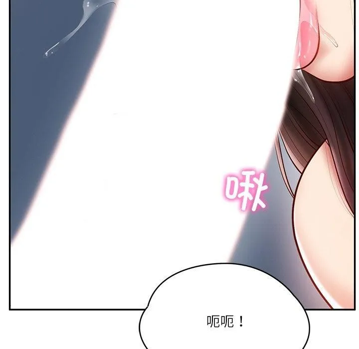 财阀家的女婿-第2话 - 图片 52