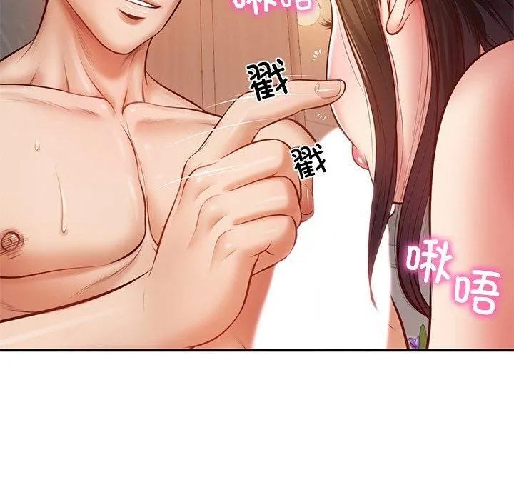 财阀家的女婿第2話