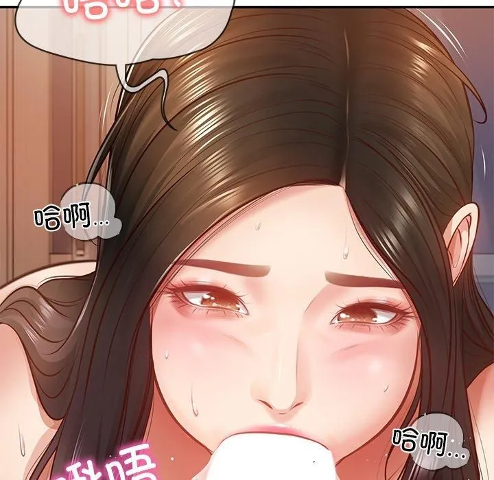 财阀家的女婿-第2话 - 图片 66