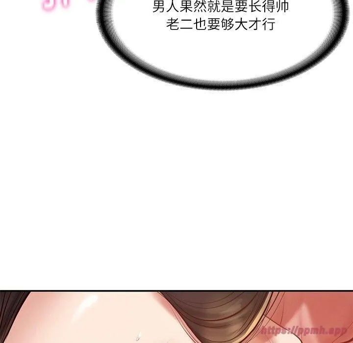 财阀家的女婿-第2话 - 图片 80