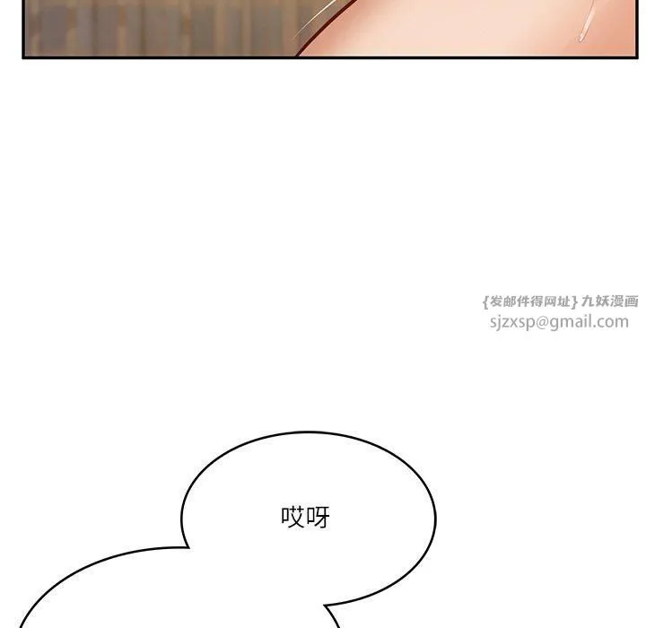 财阀家的女婿-第2话 - 图片 75