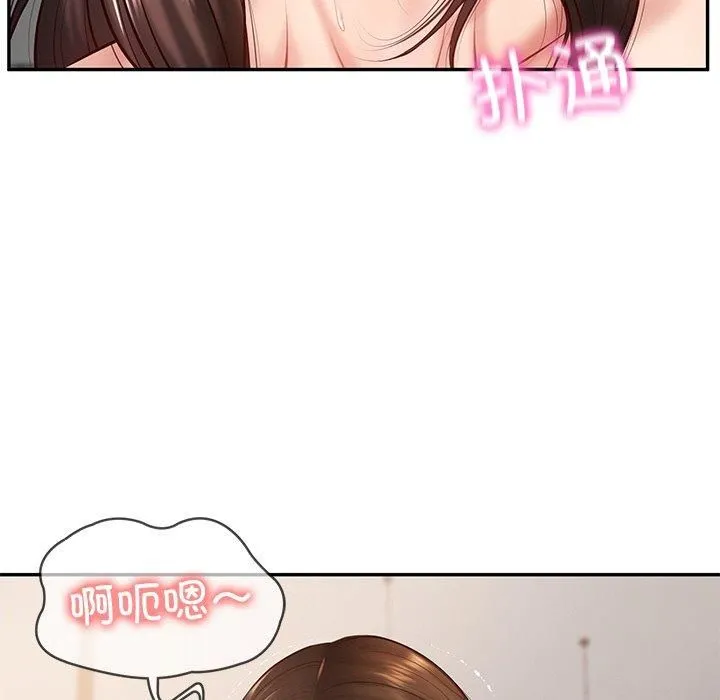财阀家的女婿-第2话 - 图片 93