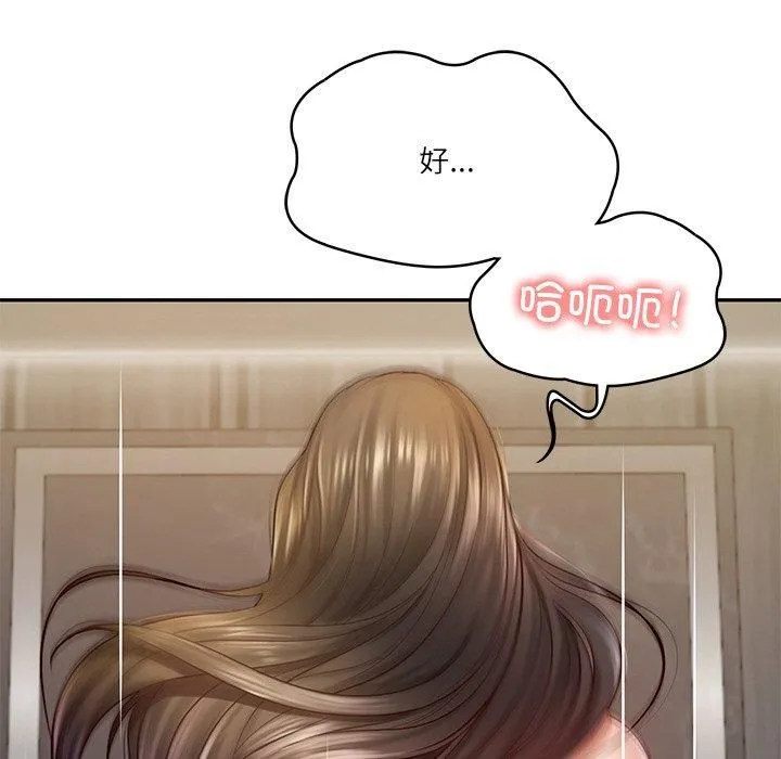 财阀家的女婿-第2话 - 图片 104