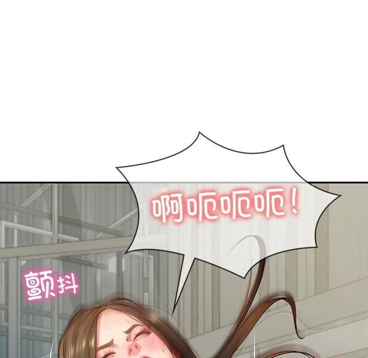 财阀家的女婿-第2话 - 图片 109