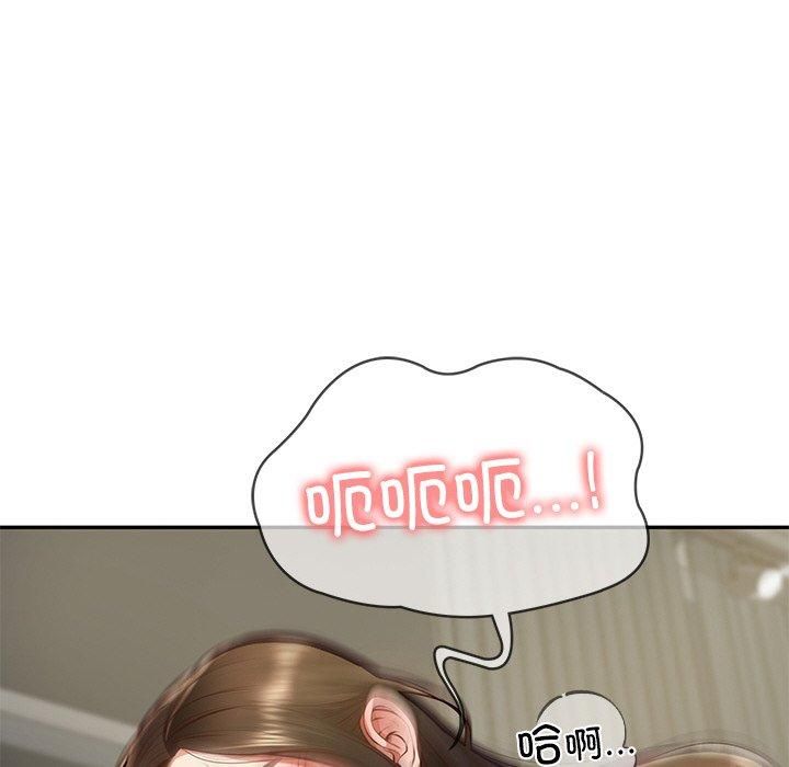 财阀家的女婿第2話