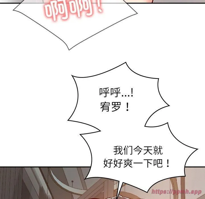 财阀家的女婿-第2话 - 图片 140