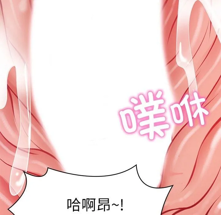 财阀家的女婿-第2话 - 图片 153