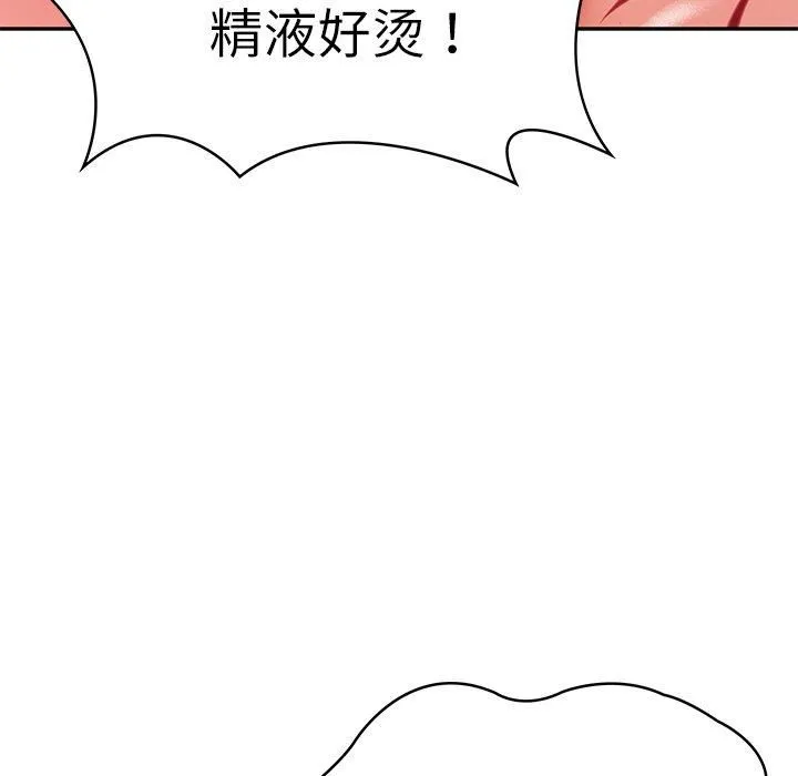 财阀家的女婿-第2话 - 图片 154