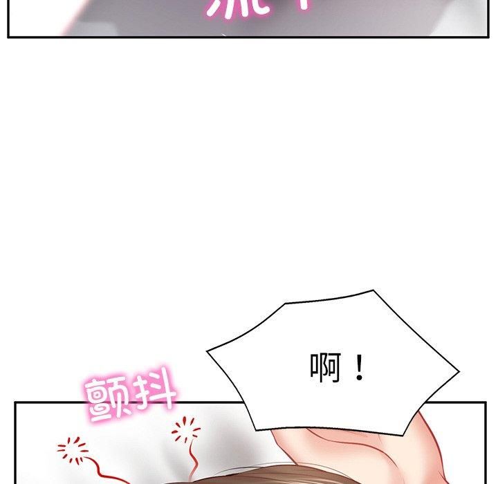 财阀家的女婿第2話