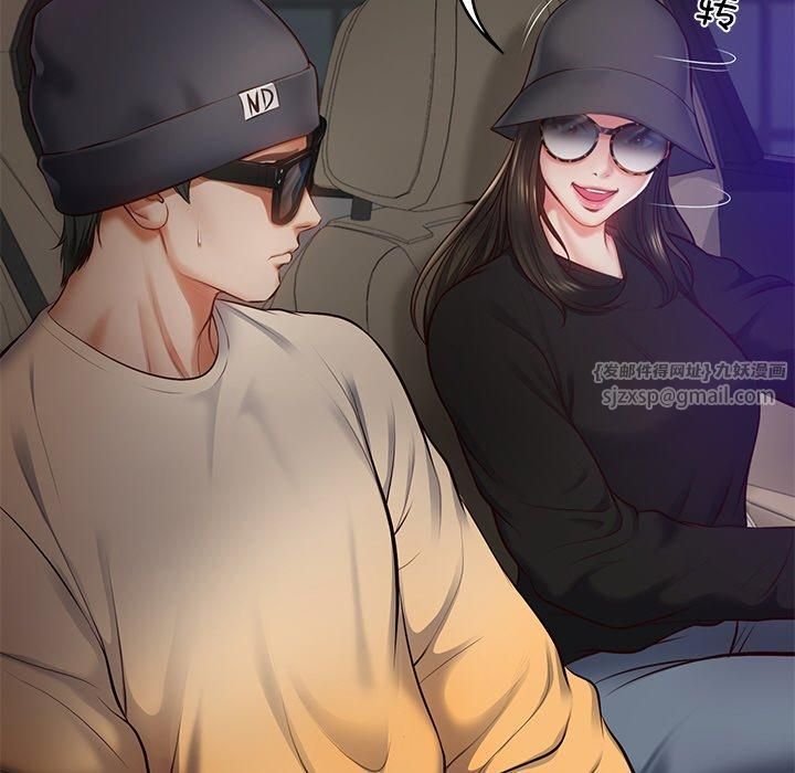 财阀家的女婿第2話