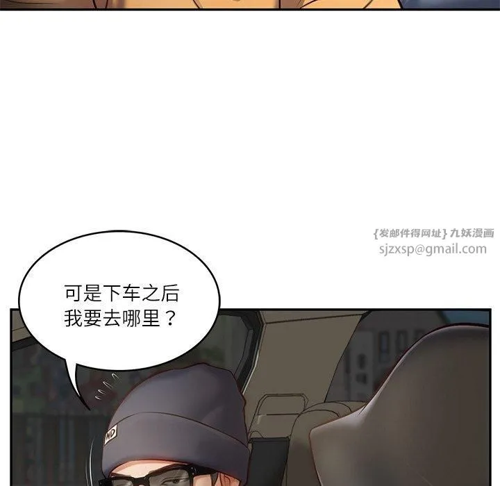 财阀家的女婿-第2话 - 图片 172