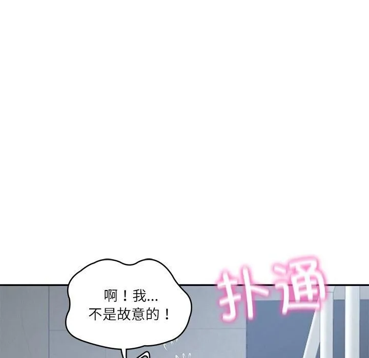财阀家的女婿第2話