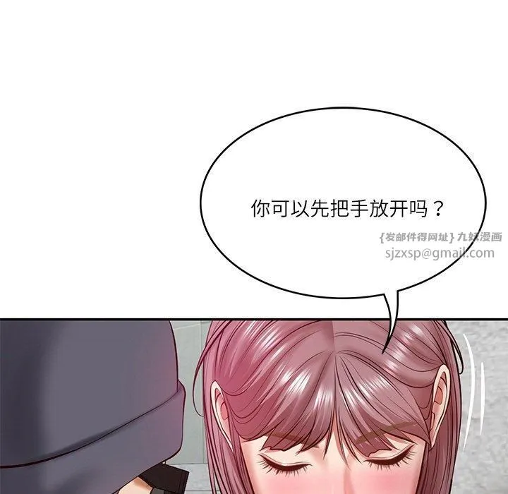 财阀家的女婿-第3话 - 图片 6