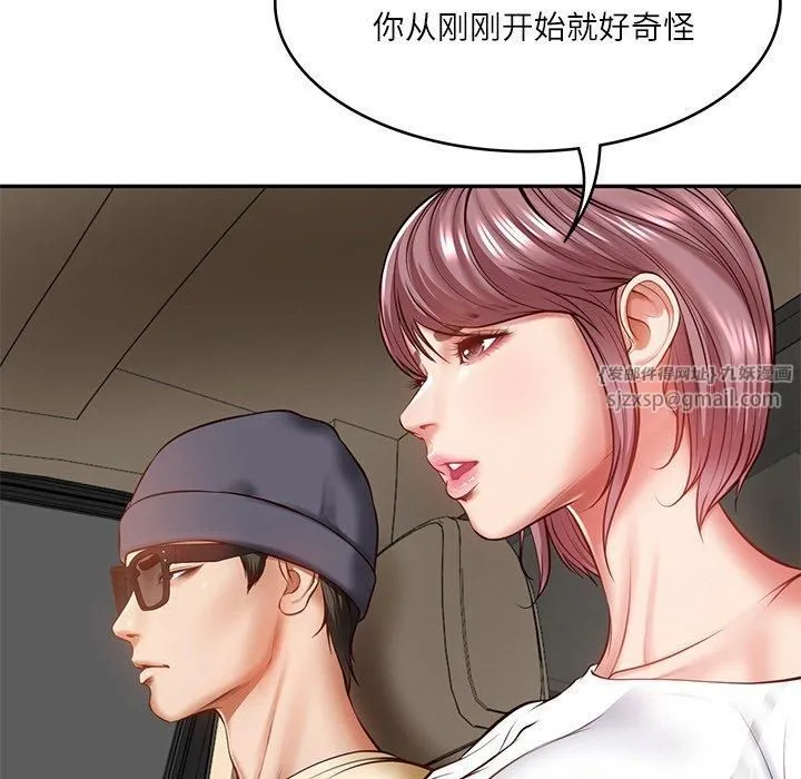 财阀家的女婿-第3话 - 图片 25