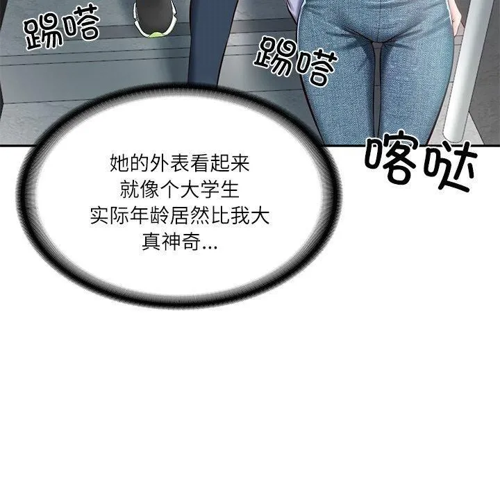 财阀家的女婿-第3话 - 图片 21