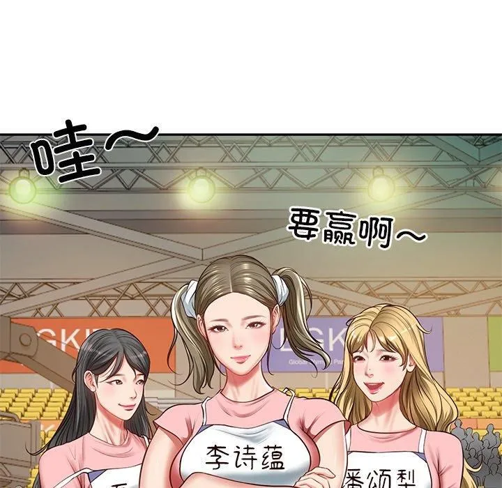 财阀家的女婿-第3话 - 图片 45