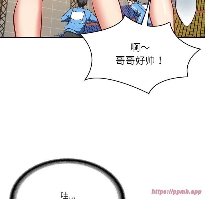 财阀家的女婿第3話