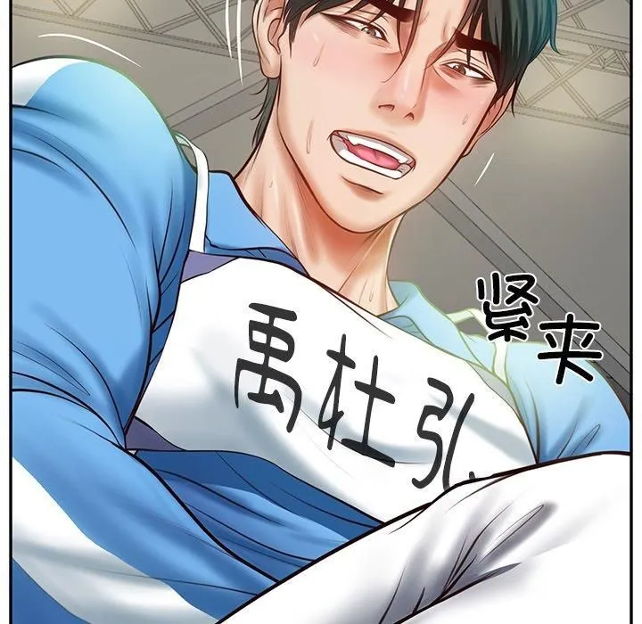 财阀家的女婿-第3话 - 图片 57