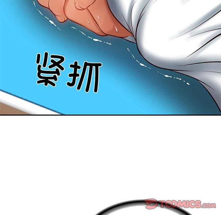 财阀家的女婿第3話