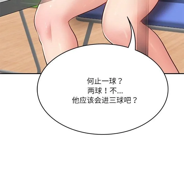财阀家的女婿-第3话 - 图片 78