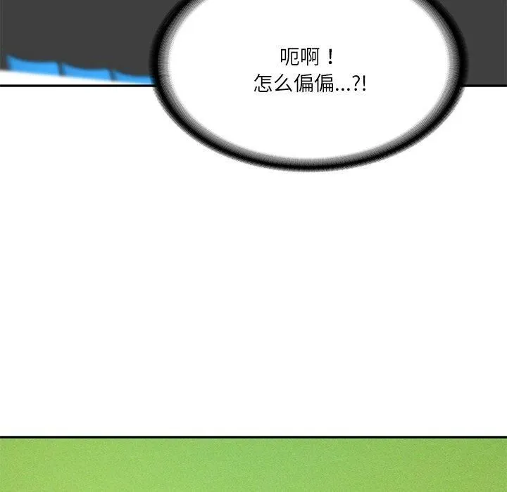 财阀家的女婿-第3话 - 图片 89